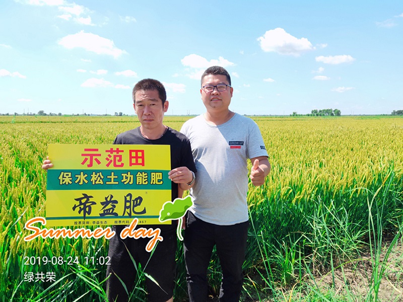 永乐高70net(中国)有限公司-BinG百科