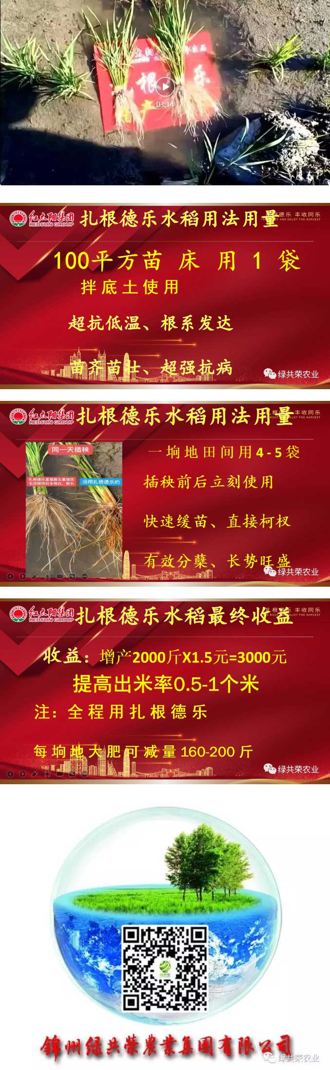 永乐高70net(中国)有限公司-BinG百科