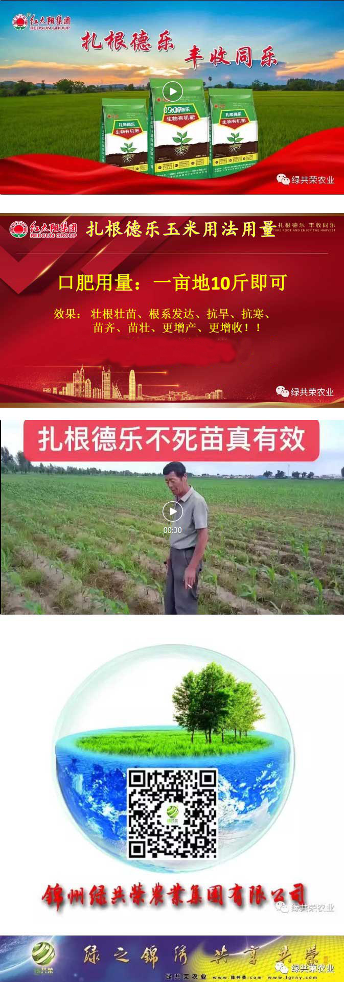 永乐高70net(中国)有限公司-BinG百科